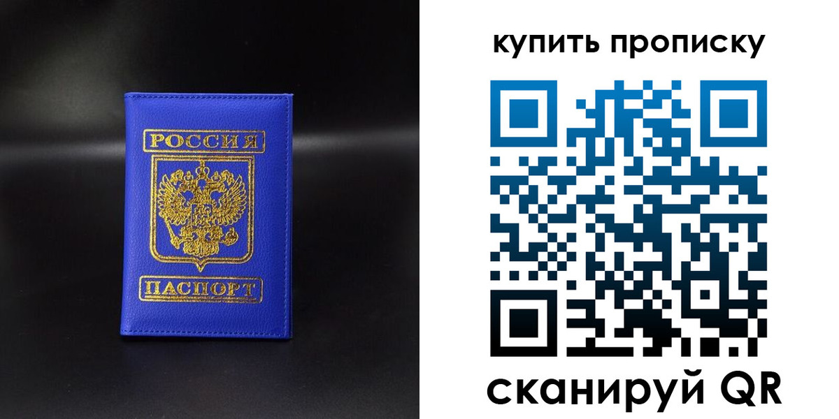 временная регистрация госуслуги в Гатчине
