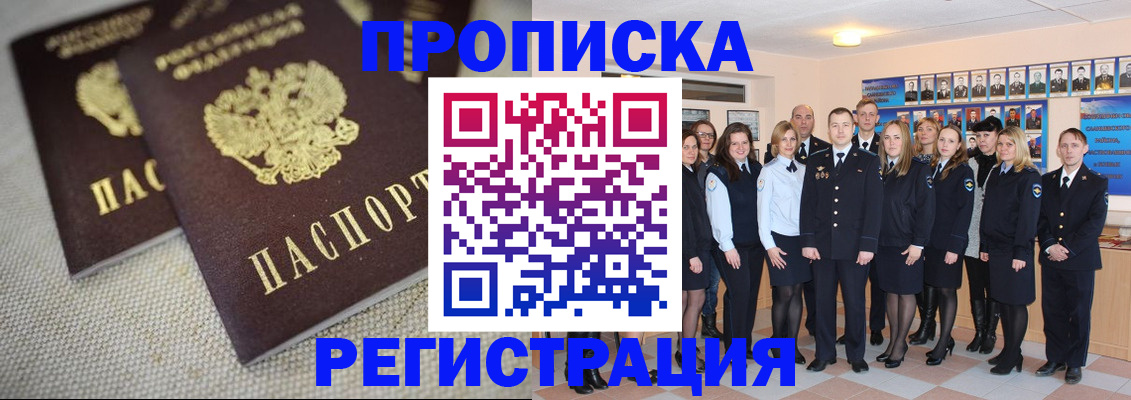 найти адрес прописки в Гатчине