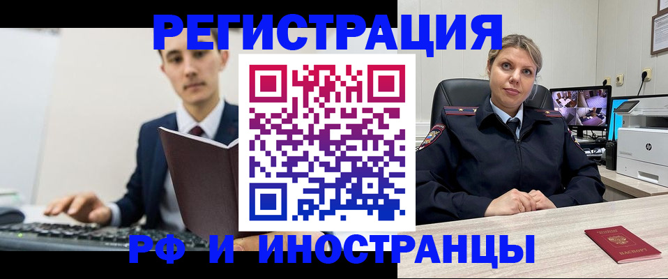 регистрация для дет. сада в Гатчине